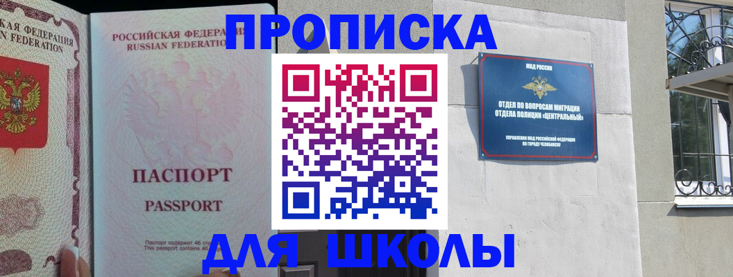 временная регистрация законно в Ковдоре