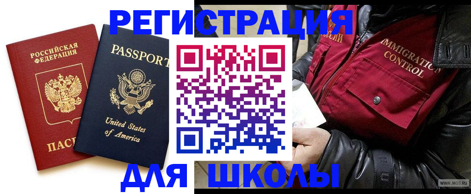 прописка для военкомата в Ковдоре