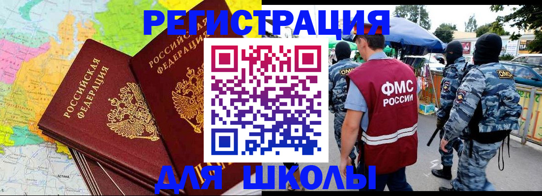 временная регистрация адрес в Ковдоре