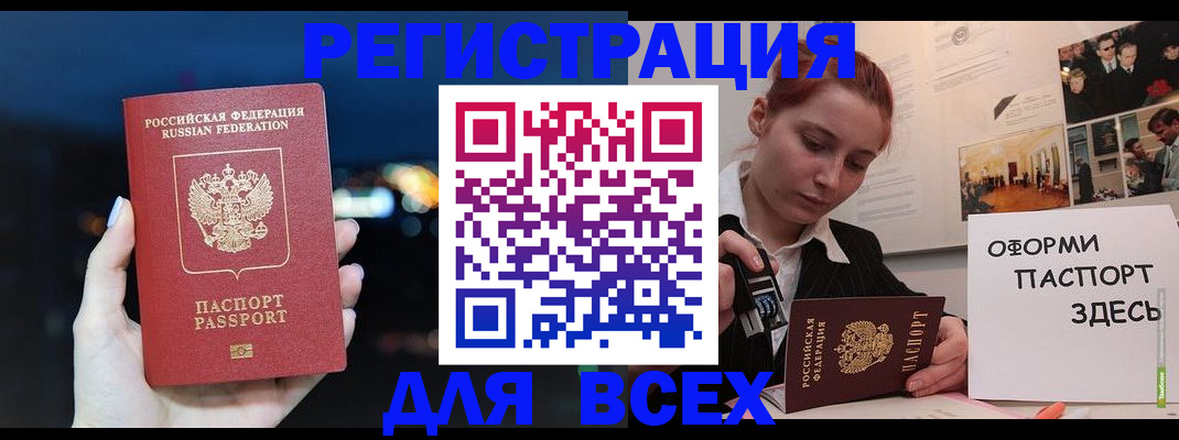 прописка от собственника в Ковдоре